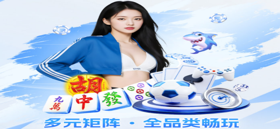 天天盈球直播界面展示